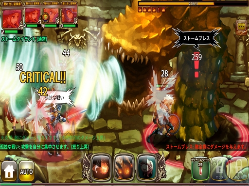 ���������꡼ No.016�Υ���ͥ������ / �֥ɥ饴�󥹥�å���פΥץ쥤��ݡ��Ȥ�Ǻܡ������ե��󥿥��������������������ȴ�����ޥ۸�������饤��RPG