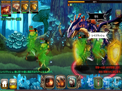 ���������꡼ No.017�Υ���ͥ������ / �֥ɥ饴�󥹥�å���פΥץ쥤��ݡ��Ȥ�Ǻܡ������ե��󥿥��������������������ȴ�����ޥ۸�������饤��RPG