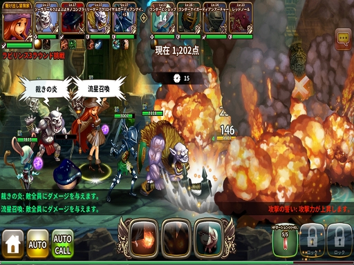 画像ギャラリー No.019のサムネイル画像 / 「ドラゴンスラッシュ」のプレイレポートを掲載。中世ファンタジーの世界で戦争を生き抜くスマホ向けオンラインRPG