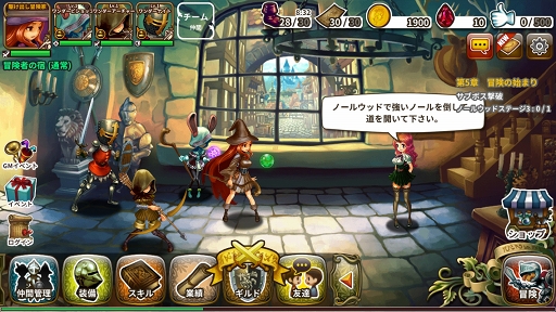 ���������꡼ No.022�Υ���ͥ������ / �֥ɥ饴�󥹥�å���פΥץ쥤��ݡ��Ȥ�Ǻܡ������ե��󥿥��������������������ȴ�����ޥ۸�������饤��RPG