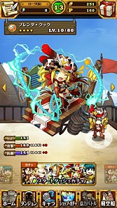 ���������꡼ No.002�Υ���ͥ������ / �֥������饤��RPG�ʲ��ˡפ����������ȥ뤬�֥֥쥤�֥꡼�����ȡ������������Ի׵Ĥ��µܡ��פ˷��ꡣAndroid�Ǥ��ۿ�����