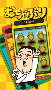 画像ギャラリー No.004のサムネイル画像 / Android向けゲーム「ザキヤマのクイズがくる〜!?」が5月中旬に配信