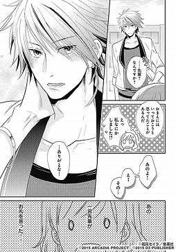 ���������꡼ No.001�Υ���ͥ������ / �����������22�Υ����ΰ�̣�פΥ��ꥸ�ʥ�̡����2�ä��ۿ�����