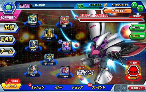 画像ギャラリー No.004のサムネイル画像 / 【PR】短時間のハイスピードバトルが楽しめる「ガンダムトライヴ」。実装されたばかり新要素「トライヴバトル」で仲間とともに強敵に挑もう!