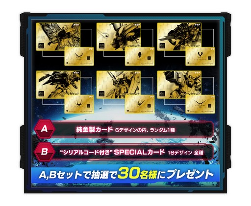 画像ギャラリー No.008のサムネイル画像 / 【PR】短時間のハイスピードバトルが楽しめる「ガンダムトライヴ」。実装されたばかり新要素「トライヴバトル」で仲間とともに強敵に挑もう!