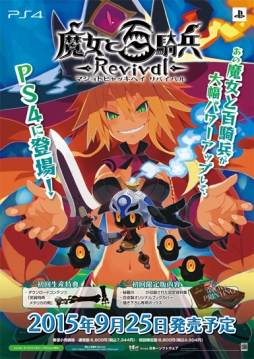 画像ギャラリー No.001のサムネイル画像 / Nippon1.jpショップ,スマホ用壁紙がもらえる秋の大感謝祭第1弾が開催に