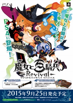 画像ギャラリー No.002のサムネイル画像 / Nippon1.jpショップ,スマホ用壁紙がもらえる秋の大感謝祭第1弾が開催に