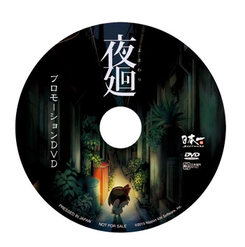 画像ギャラリー No.003のサムネイル画像 / Nippon1.jpショップ,スマホ用壁紙がもらえる秋の大感謝祭第1弾が開催に