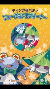 画像ギャラリー No.006のサムネイル画像 / Nippon1.jpショップ,スマホ用壁紙がもらえる秋の大感謝祭第1弾が開催に