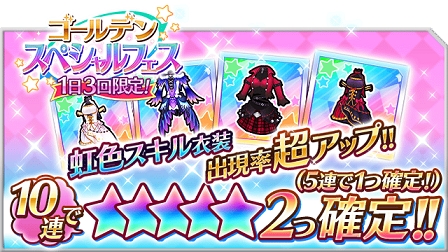 画像ギャラリー No.015のサムネイル画像 / 「なないろランガールズ」GWイベント「疾走 黄金週間!!」を開催中