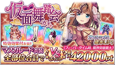 画像ギャラリー No.016のサムネイル画像 / 「なないろランガールズ」GWイベント「疾走 黄金週間!!」を開催中