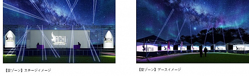 ꡼ No.002Υͥ / Ĺ¼eݡĥ٥ȡACHI ESPORTS FESTIVAL 2021פ109˳