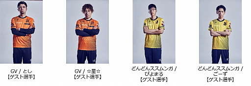 ꡼ No.004Υͥ / Ĺ¼eݡĥ٥ȡACHI ESPORTS FESTIVAL 2021פ109˳