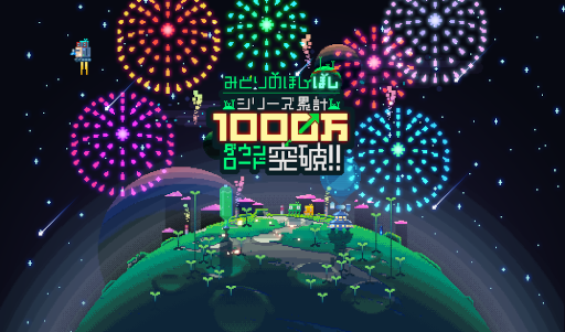 ꡼ No.001Υͥ / ߥ졼󥲡֤ߤɤΤۤס֤ߤɤΤۤܤפ꡼߷1000ɤ