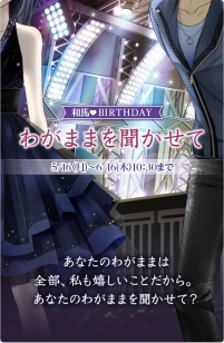 画像ギャラリー No.002のサムネイル画像 / 「君の秘密にドラマなキスを」,不思議の国のアリスが題材のイベント第2弾を開催