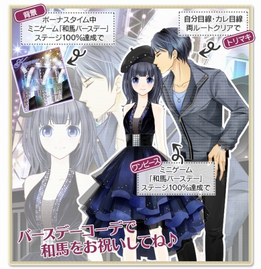 画像ギャラリー No.004のサムネイル画像 / 「君の秘密にドラマなキスを」,不思議の国のアリスが題材のイベント第2弾を開催