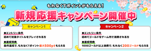 ꡼ No.001Υͥ / TSUTAYA 饤󥲡ǡֿ祭ڡפ