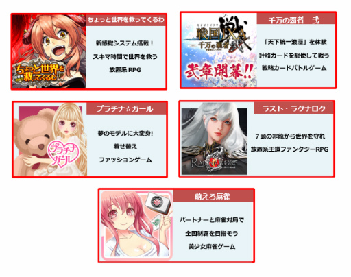 ꡼ No.002Υͥ / TSUTAYA 饤󥲡ǡֿ祭ڡפ