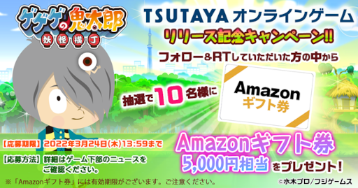 ꡼ No.002Υͥ / ֥εϺ ŲפTSUTAYA 饤󥲡ۿ