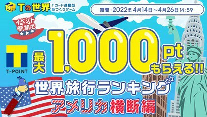 ꡼ No.001Υͥ / TSUTAYA 饤󥲡ΡTפˤιԥ󥭥󥰥ꥫԥ٥Ȥ