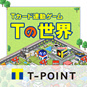 ꡼ No.003Υͥ / TSUTAYA 饤󥲡ΡTפˤιԥ󥭥󥰥ꥫԥ٥Ȥ
