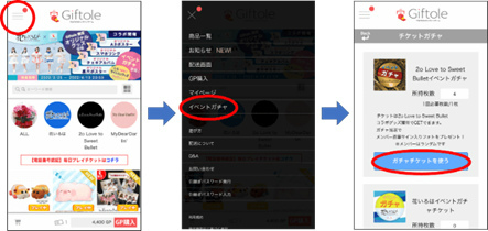 ꡼ No.003Υͥ / TSUTAYA 饤󥲡GiftoleסCharming Trip STU48ȤΥꥸʥ륳ܥåо