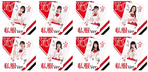 ���������꡼ No.002�Υ���ͥ������ / ��Giftole�פˡȥ������ر಻�����ɤθ��ꥳ��ܥ��å���10��27�������о졣��ǰ���٥�ȤⳫ��