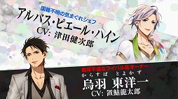 画像ギャラリー No.003のサムネイル画像 / 料理バラエティ「東京乙女レストラン」がスマホ向けアプリとして登場。事前登録受付スタート