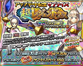 画像ギャラリー No.003のサムネイル画像 / 「モンスターギア バースト」で新たな武器種“杖”の追加を含むアップデートを実施。★5の杖“ベルフェゴールロッド”を全員にプレゼント