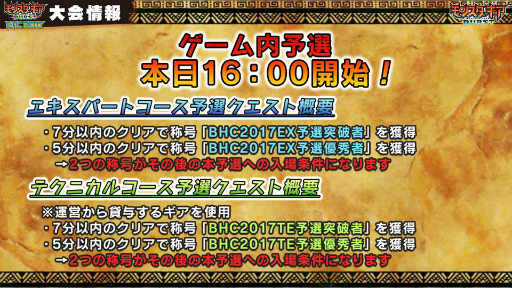 ���������꡼ No.008�Υ���ͥ������ / �֥�󥹥������� �С����ȡ�BHC 2017��ͽ����������ꥹ�����ȡ�12��Υ��åץǡ��Ȥǥ����ȥ�̾���֥С����ȡפ���֥С������פ�