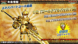 ���������꡼ No.010�Υ���ͥ������ / �֥�󥹥������� �С����ȡ�BHC 2017��ͽ����������ꥹ�����ȡ�12��Υ��åץǡ��Ȥǥ����ȥ�̾���֥С����ȡפ���֥С������פ�