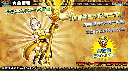 ���������꡼ No.011�Υ���ͥ������ / �֥�󥹥������� �С����ȡ�BHC 2017��ͽ����������ꥹ�����ȡ�12��Υ��åץǡ��Ȥǥ����ȥ�̾���֥С����ȡפ���֥С������פ�