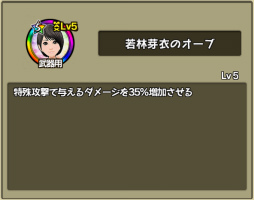 画像ギャラリー No.006のサムネイル画像 / 「モンギア」にて「サカつくシュート!」との48時間限定コラボが開催決定