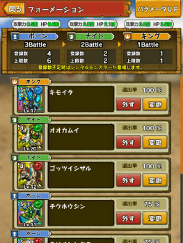 画像ギャラリー No.003のサムネイル画像 / モンギアが新タイトル「モンスターギア バーサス」へとバージョンアップ。他プレイヤーのデッキに挑む対人戦コンテンツ「ハンター競技会」も実装