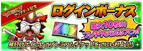 画像ギャラリー No.005のサムネイル画像 / モンギアが新タイトル「モンスターギア バーサス」へとバージョンアップ。他プレイヤーのデッキに挑む対人戦コンテンツ「ハンター競技会」も実装