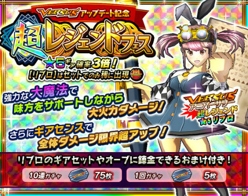 画像ギャラリー No.006のサムネイル画像 / モンギアが新タイトル「モンスターギア バーサス」へとバージョンアップ。他プレイヤーのデッキに挑む対人戦コンテンツ「ハンター競技会」も実装