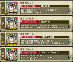 画像ギャラリー No.008のサムネイル画像 / モンギアが新タイトル「モンスターギア バーサス」へとバージョンアップ。他プレイヤーのデッキに挑む対人戦コンテンツ「ハンター競技会」も実装