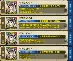 画像ギャラリー No.009のサムネイル画像 / モンギアが新タイトル「モンスターギア バーサス」へとバージョンアップ。他プレイヤーのデッキに挑む対人戦コンテンツ「ハンター競技会」も実装