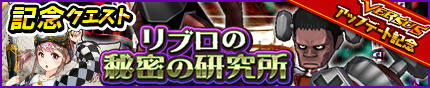 画像ギャラリー No.013のサムネイル画像 / モンギアが新タイトル「モンスターギア バーサス」へとバージョンアップ。他プレイヤーのデッキに挑む対人戦コンテンツ「ハンター競技会」も実装