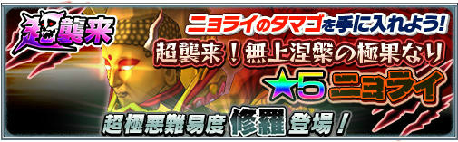 画像ギャラリー No.006のサムネイル画像 / 「モンスターギア バーサス」,新レジェンドギア“★5 ガイア”を実装