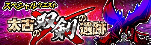 画像ギャラリー No.003のサムネイル画像 / 「モンギア バーサス」,超レジェンドフェスに★5シヴァが登場