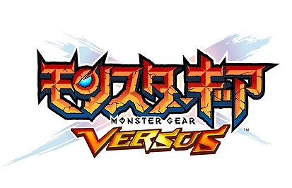 画像ギャラリー No.006のサムネイル画像 / 「モンギア バーサス」,超レジェンドフェスに★5シヴァが登場