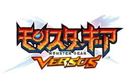 画像ギャラリー No.001のサムネイル画像 / 「モンスターギア バーサス」で雛祭りイベントが3月3日から開催