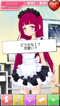 画像ギャラリー No.004のサムネイル画像 / 育成ゲーム「天使のコスメティシャン」のAndroid版が配信に