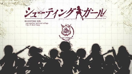 画像ギャラリー No.003のサムネイル画像 / 名銃を手にした美少女が戦場を駆ける「シューティングガール」,サービスが本日開始。スタートダッシュキャンペーンも実施中