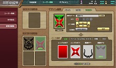 画像ギャラリー No.004のサムネイル画像 / 名銃を手にした美少女が戦場を駆ける「シューティングガール」,サービスが本日開始。スタートダッシュキャンペーンも実施中