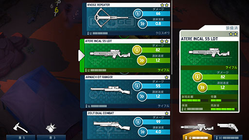 画像ギャラリー No.005のサムネイル画像 / 銃撃戦だけでなく隠密行動も楽しめるスマホ向けアクション「Space Marshals」を紹介する「(ほぼ)日刊スマホゲーム通信」第825回