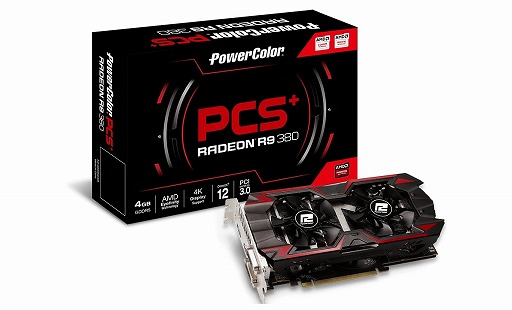 画像ギャラリー No.003のサムネイル画像 / PowerColorのRadeon Rx 300シリーズ搭載カード5製品が販売開始
