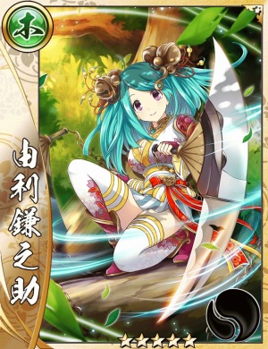 画像ギャラリー No.008のサムネイル画像 / 「戦国アスカZERO」TRIGGERが手がけた新作PVを公開。1周年記念キャンペーンも