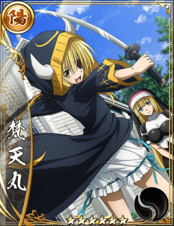 画像ギャラリー No.003のサムネイル画像 / 「戦国アスカZERO」×「織田信奈の野望」の復刻コラボが開催決定